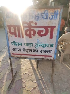 Tana ji Parking , Gautam Para, Vrindavan