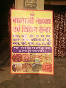 Balagi Breakfast & tiffin Center