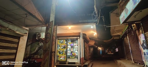 Reliance Shoe Store