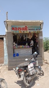 Fulzar