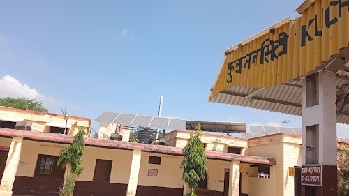 Kuchaman railway station