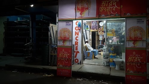 Kakdwip Hardware