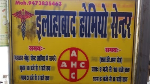 Allahabad Homeo Center
