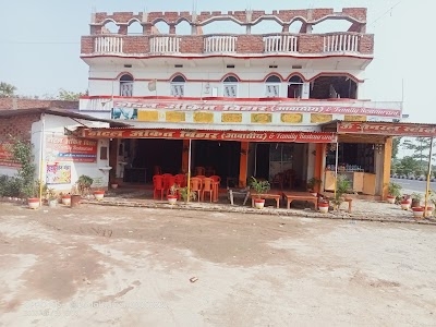 Hotel Ankit Bihar NH-28