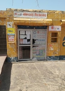 Jeetu Meena Tea stall And TractorTransport
