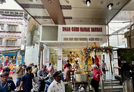 Dhan Guru Nanak Darbar