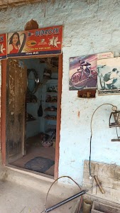 Lala bycycal shop
