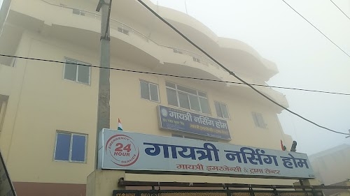 Gayatri Nursing Home ,saharsa