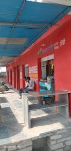 Shri Charbhuja Nath
