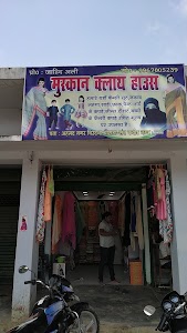 Muskan Cloth House