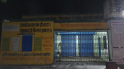 Iffco Khad Bhandar