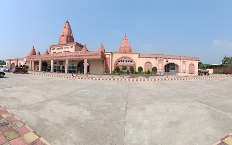 Chidiya Ghar
