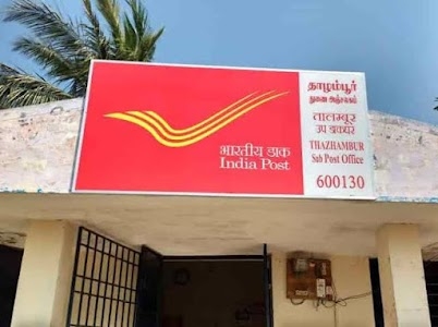 Ghoghardiha Sub Office