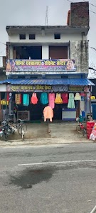 Sagar Vastralaya And Garments Store