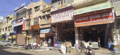 Gol Bazar