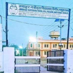 Jawahar Navodaya Vidyalaya Paigaon