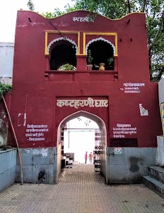 Kastharni Ghat