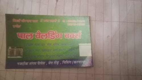 Bank of Baroda