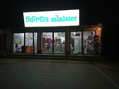 Minister Showroom
