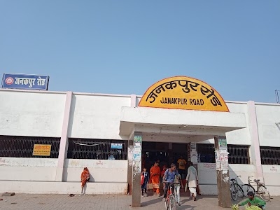 Janakpur Road