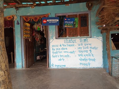 Lalsingh Online Adhar Pament