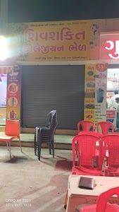 Prathna Mandir