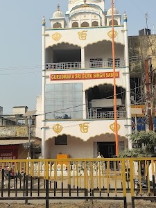 GURUDWARA