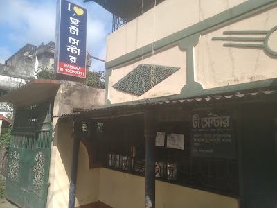 New Tea Centre