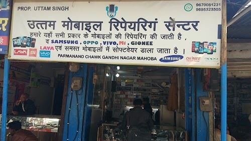 Uttam Mobile Shop