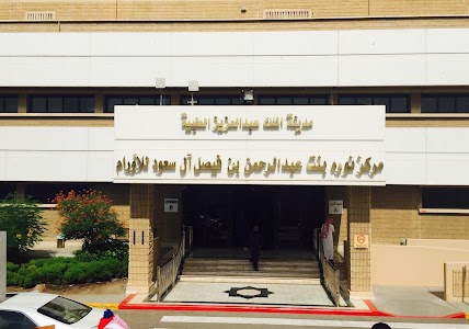 Princess Noorah Oncology Center
