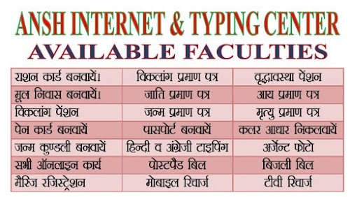 ANSH INTERNET