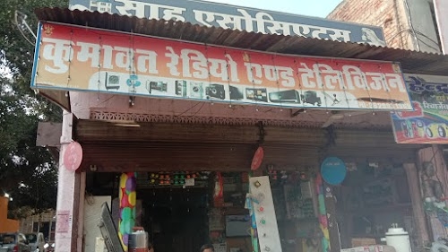 State Bank of India