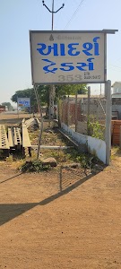 AADARSH TRADERS