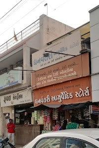 Dhanvantari Ayurvedic Stores