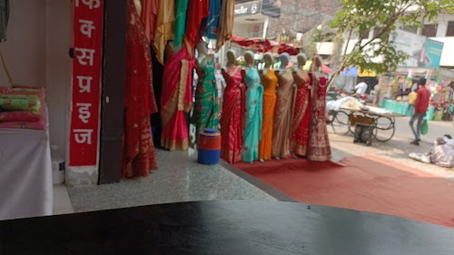 Aryavart Gramin Bank