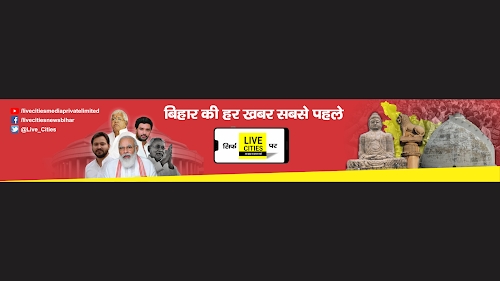 Live Cities Media Private Limited