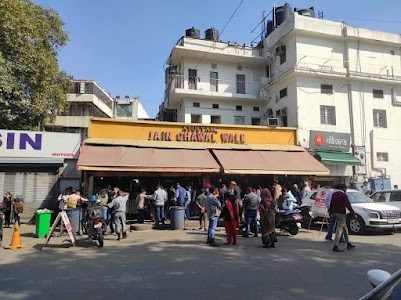 Jain Chawal Wale