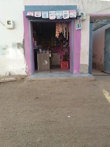 Parmar Pan Center