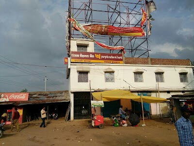 Punjab National Bank