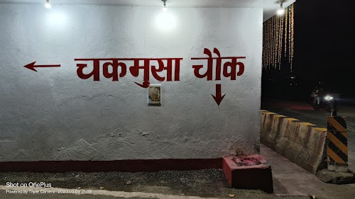 Nakti Bhavani