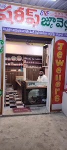 Sharif jewellers