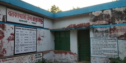 Bonkapasi Primary Sub - Health Centre