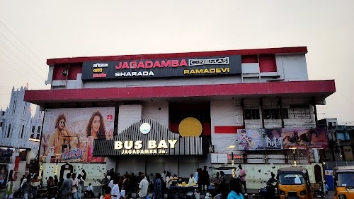 Jagadamba Theatre