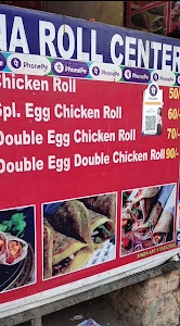 Patna Roll Center