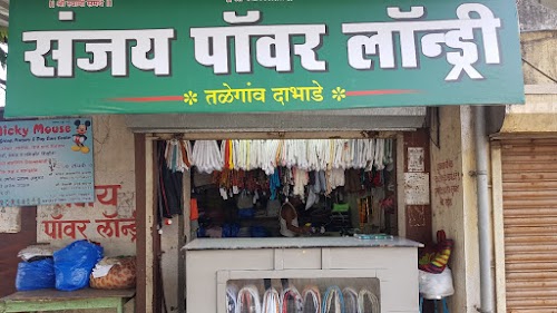 Sanjay Power Laundry