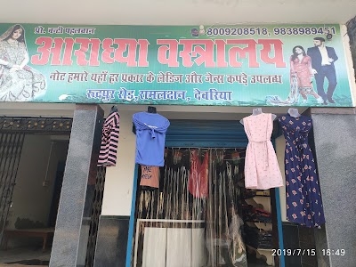 Aradhya vastralaya
