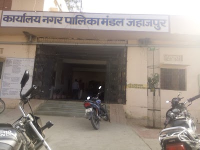 NAGAR PALIKA JAJAZPUR BHILWARA