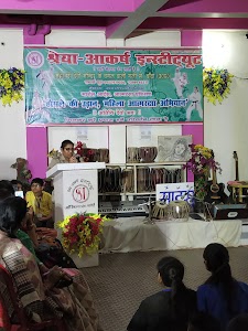 Shreya Akarsh Institute