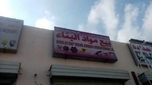 SHALAL AL-QARIYAH TRAD
