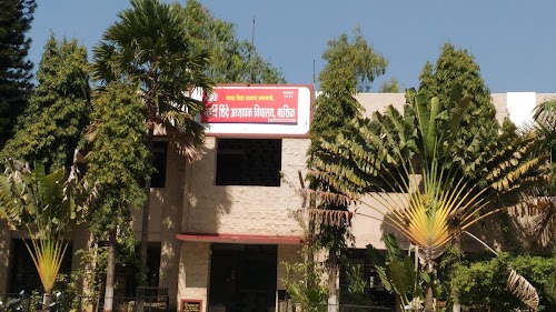 MVPS's Maharshi Shinde Adhyapak Vidyalay, Nashik